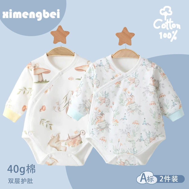 婴儿夹棉包屁衣40g纯棉无骨a类男女宝宝长袖护肚睡衣秋冬贴身内搭