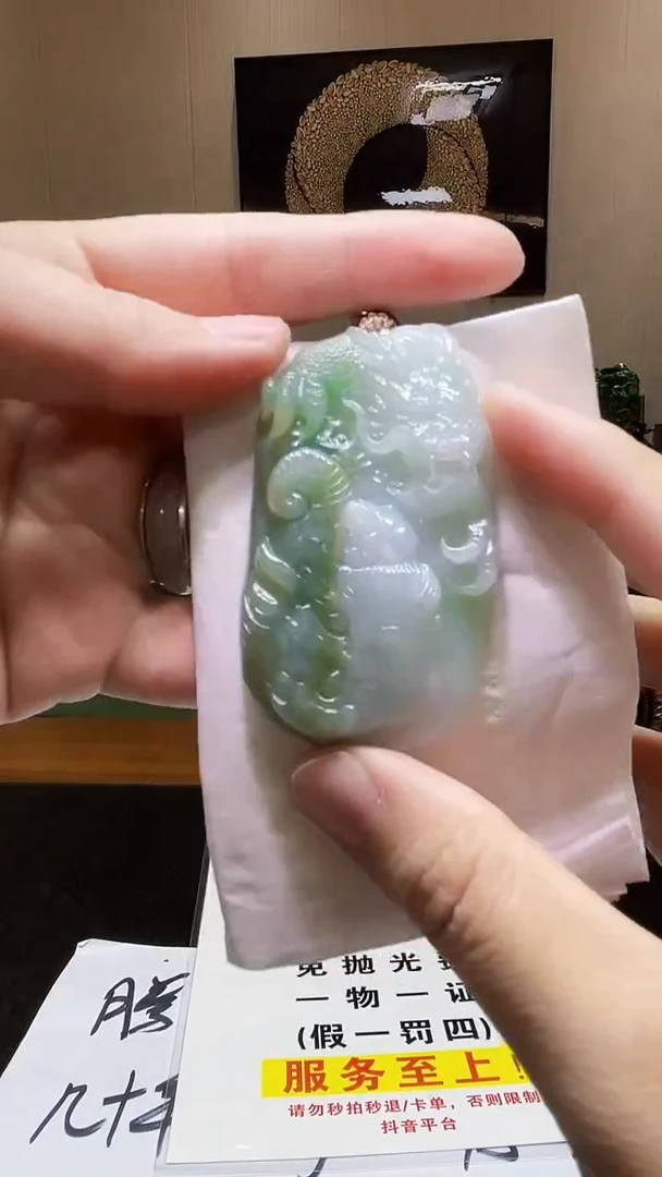 未镶嵌定制翡翠吊坠101