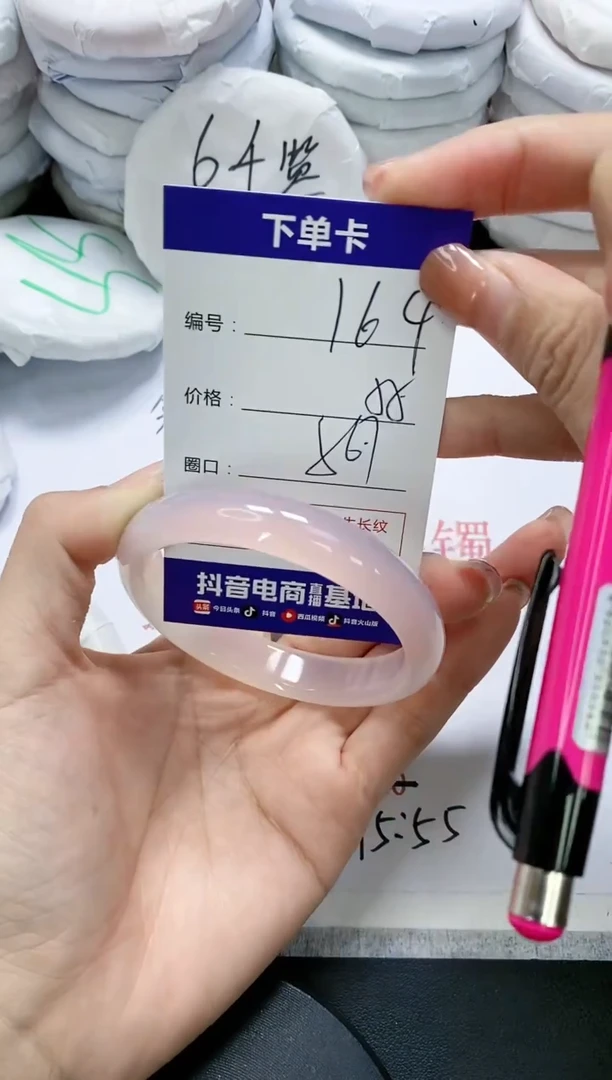 未镶嵌手镯玛瑙/玉髓164