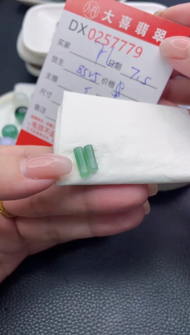 定制翡翠未镶嵌?**L珠子
