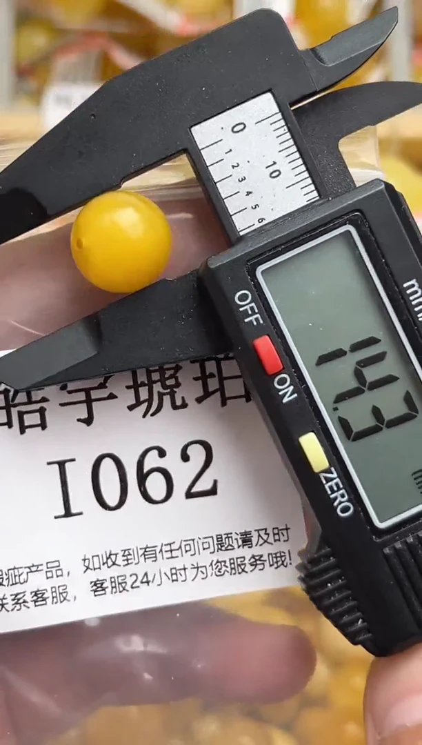 未镶嵌蜜蜡裸石天然蜜蜡微瑕珠子 假一赔万