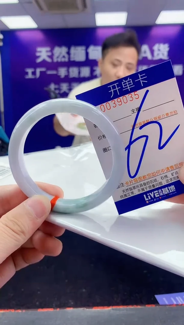 未镶嵌手镯翡翠AAAAAAAAAAAA