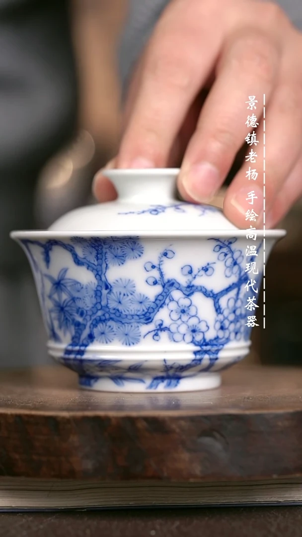 微瑕福利 现代瓷130 柴窑暇