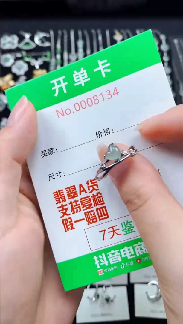 【闪购商品】翡翠戒指银S925镶嵌8134