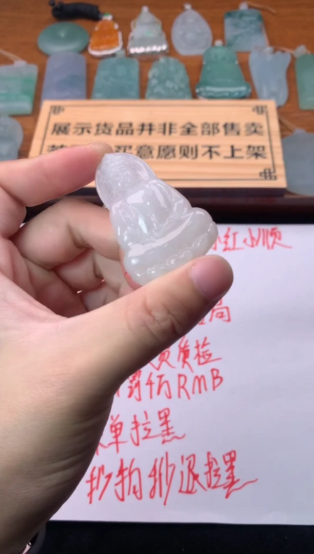 【闪购商品】定制翡翠未镶嵌毛货不退不换