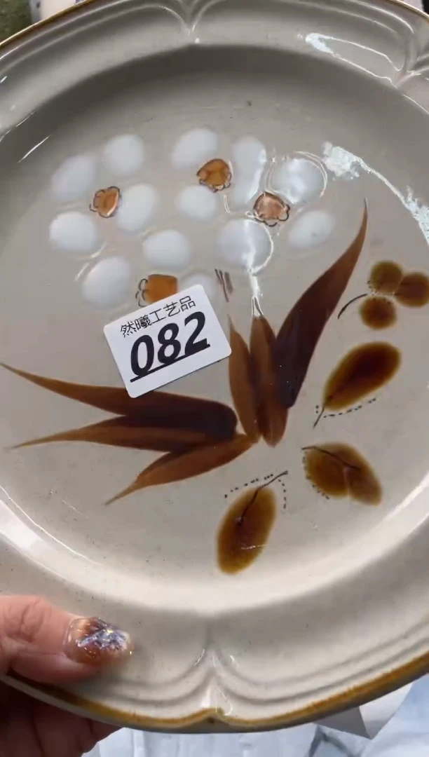 【闪购商品】瓷片082然曦海外工艺品18包邮