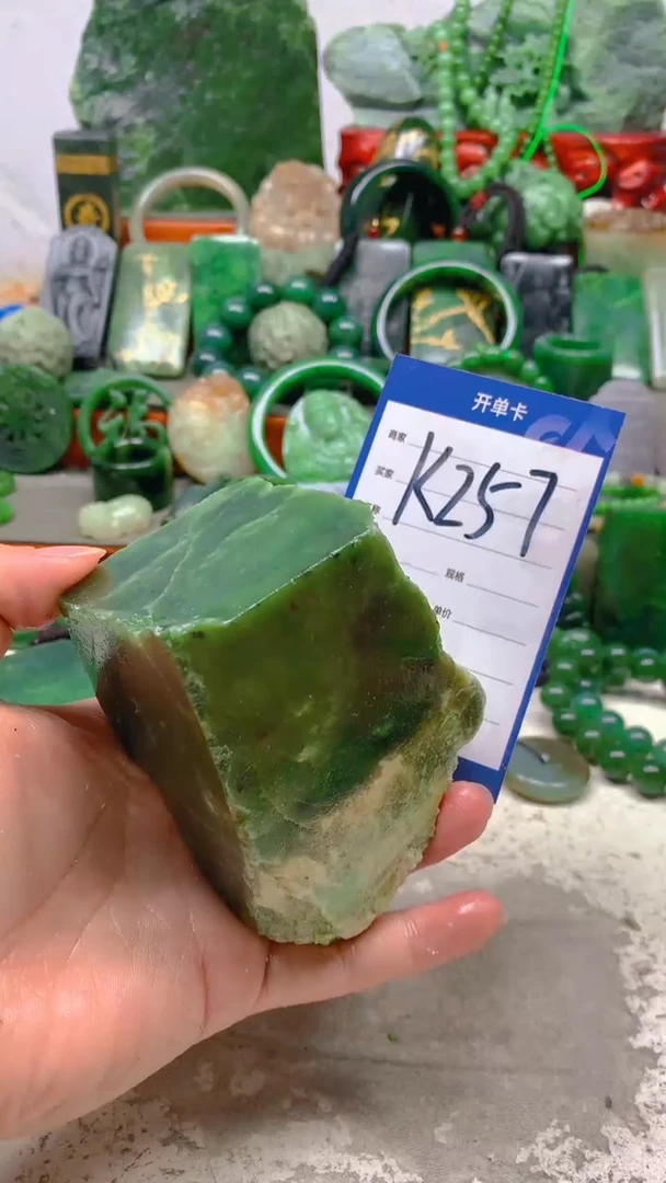 【闪购商品】和田玉珠宝半成品未镶嵌1