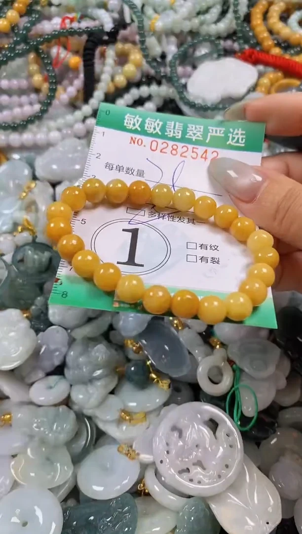 翡翠未镶嵌颈饰闪购0282542多样性发其一