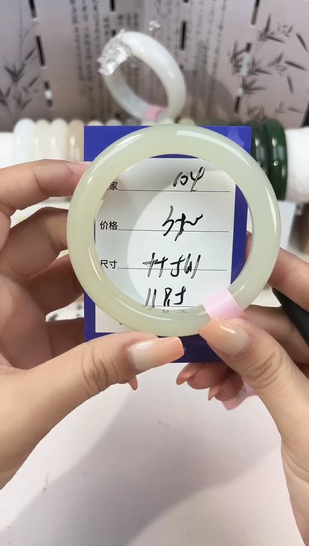 未镶嵌手镯和田玉高冰晴104