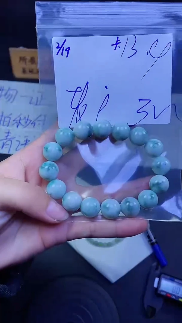 【闪购商品】定制翡翠未镶嵌珠串