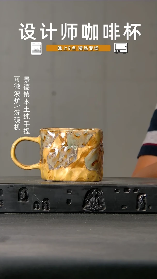 716食品级设计师手作