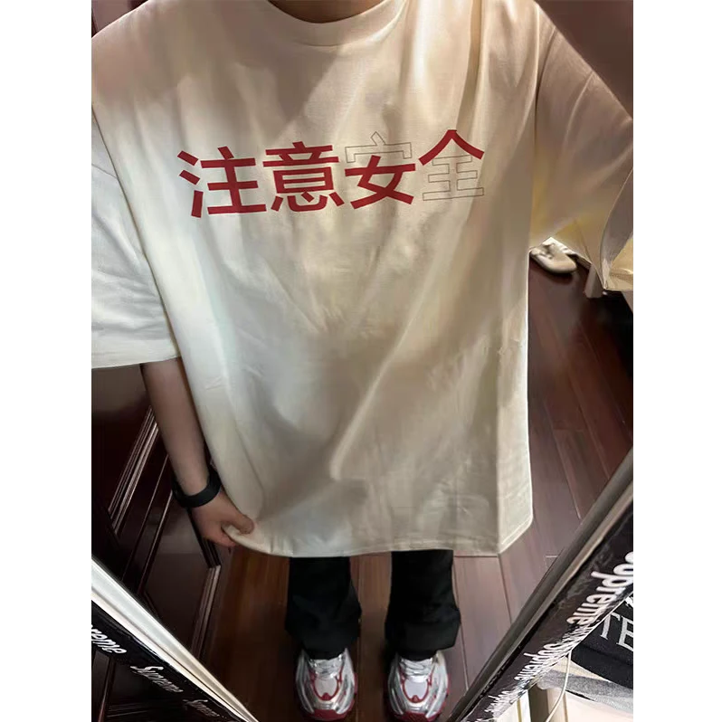HandSeven小众趣味文字设计感夏季短袖T恤男女同款休闲百搭上衣
