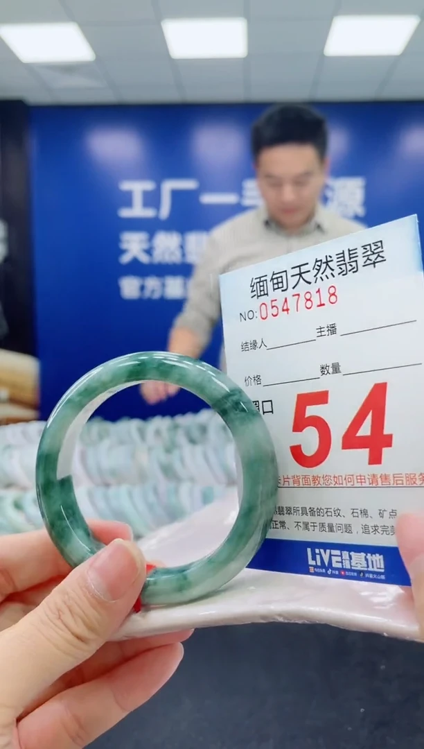 未镶嵌手镯翡翠天然翡翠手镯