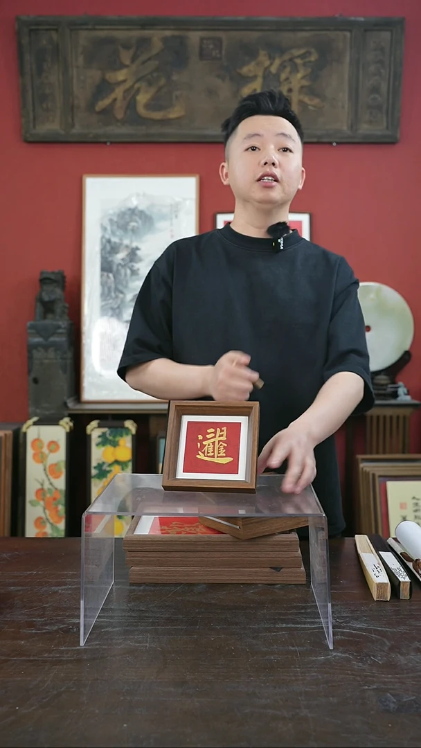 书法手绘5寸摆台-日进斗金-