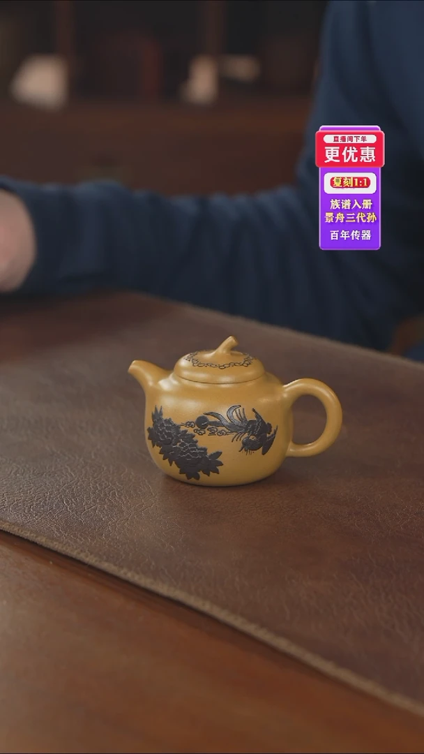 茶壶紫砂紫砂壶紫砂壶