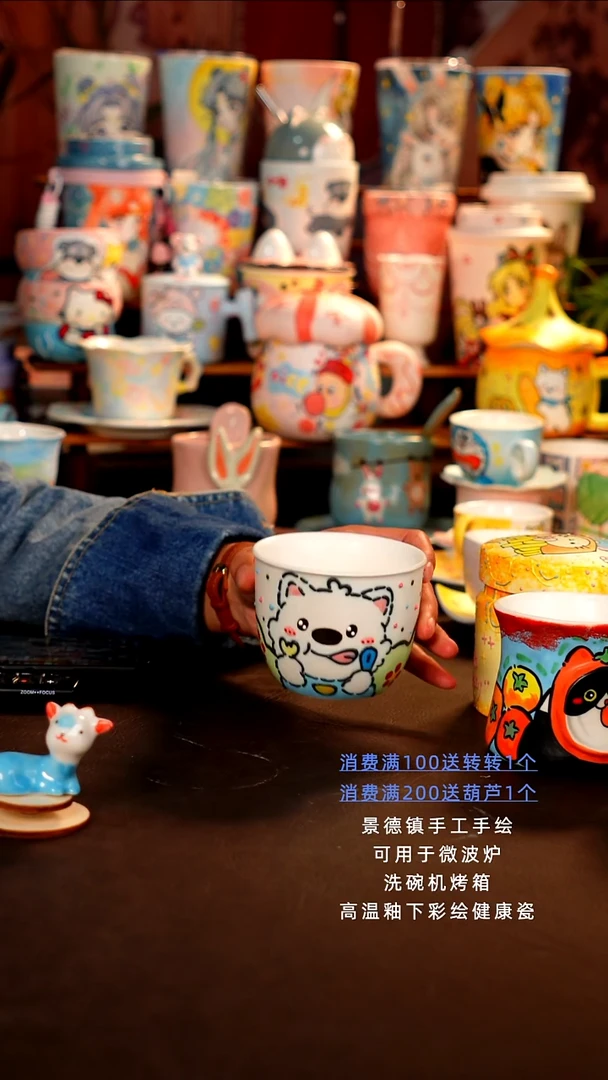 景德镇设计师款手绘杯杯