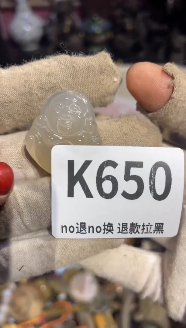 瓷片禅****弥表姐直播所见所得