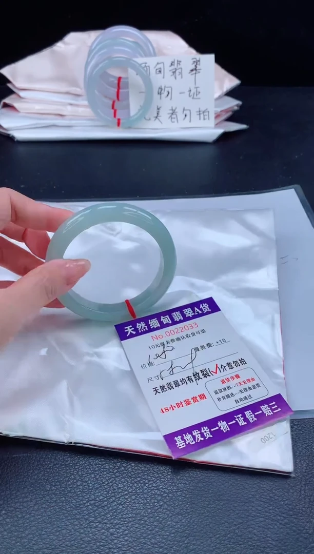 未镶嵌手镯翡翠11111111