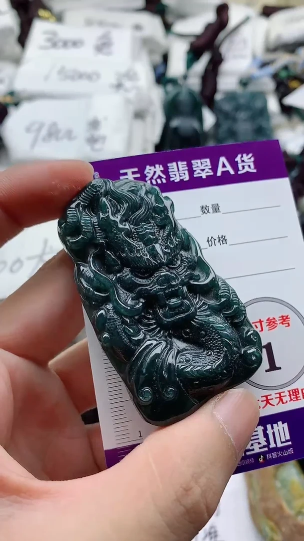 颈饰未镶嵌翡翠888
