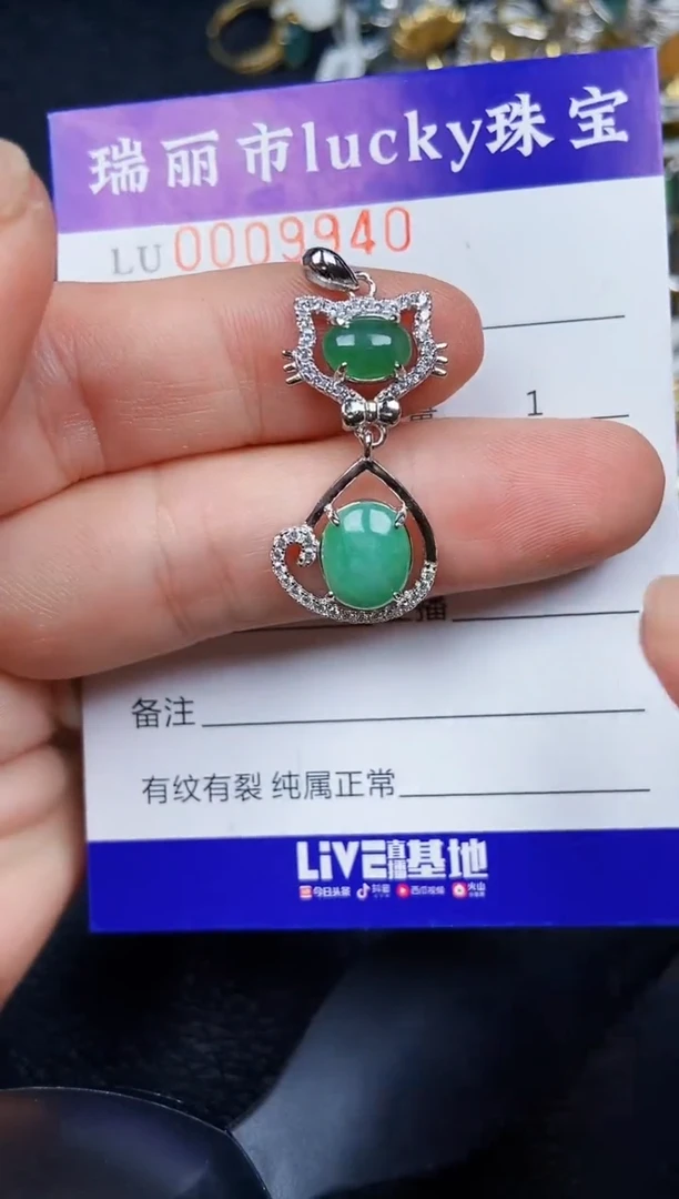 翡翠银S925镶嵌颈饰9940