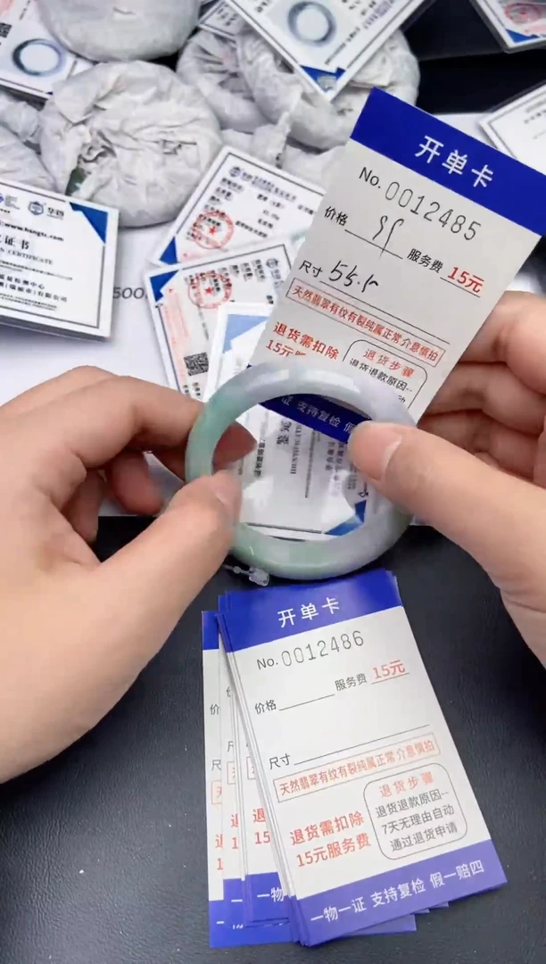 【闪购商品】翡翠手镯未镶嵌24850000