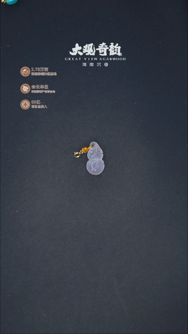 颈饰未镶嵌南红玛瑙大*龟白葫芦3克+一个