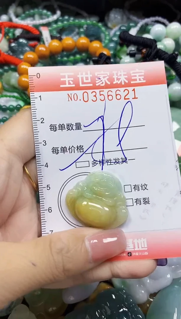 颈饰未镶嵌翡翠翡翠闪购Y0356621多样性发其一
