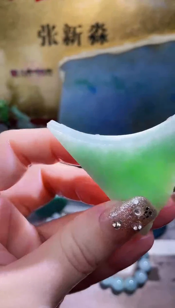 未镶嵌挂件翡翠小梦203