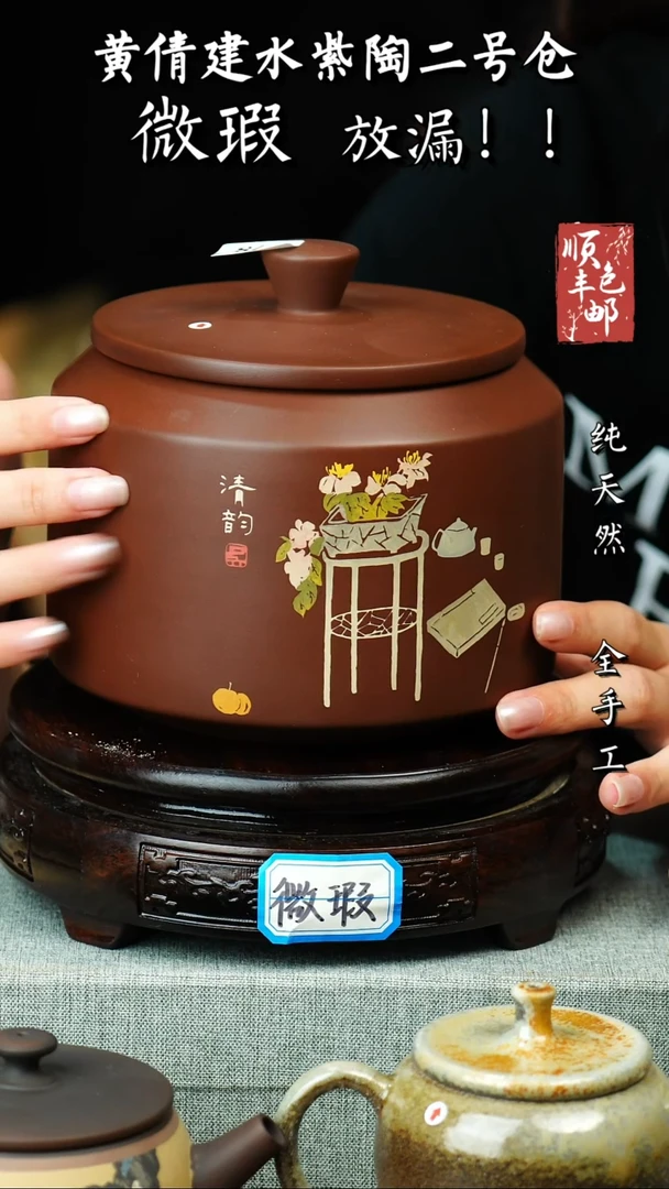 壶建水紫陶微瑕作品 78
