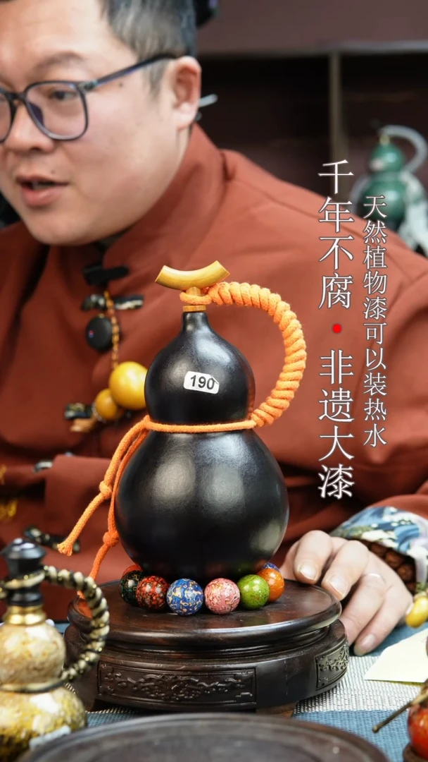 190非遗大漆酒葫芦一物一价（送底座漏斗等饰品）1