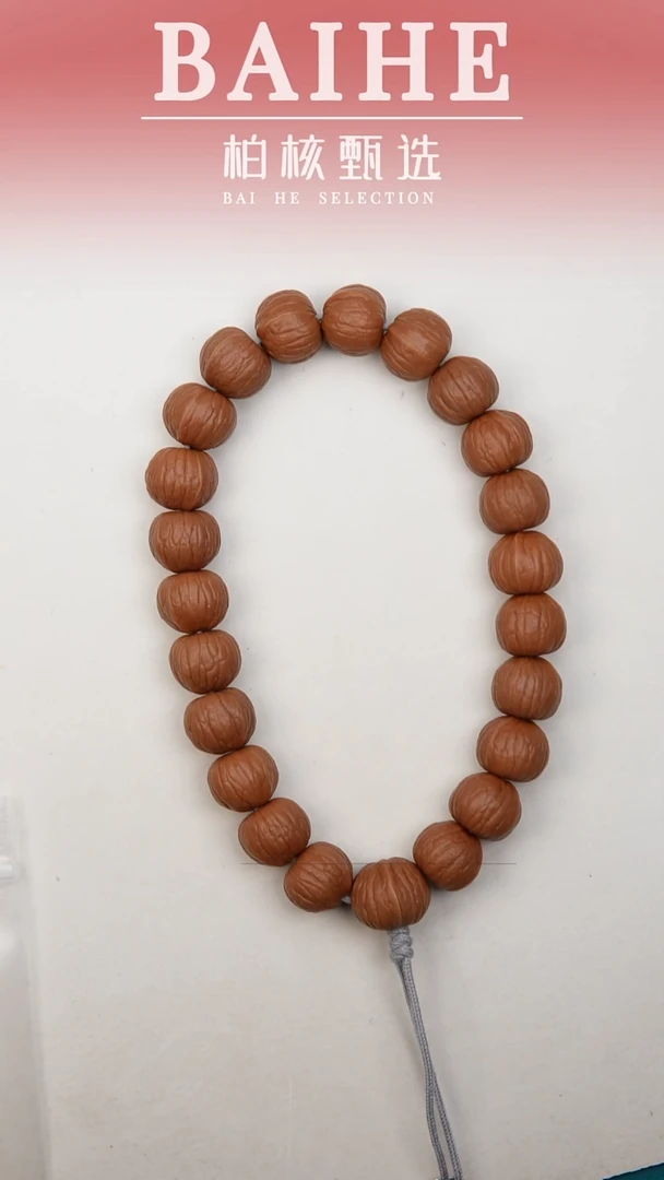 手串猴头核桃头货原皮南瓜14.5