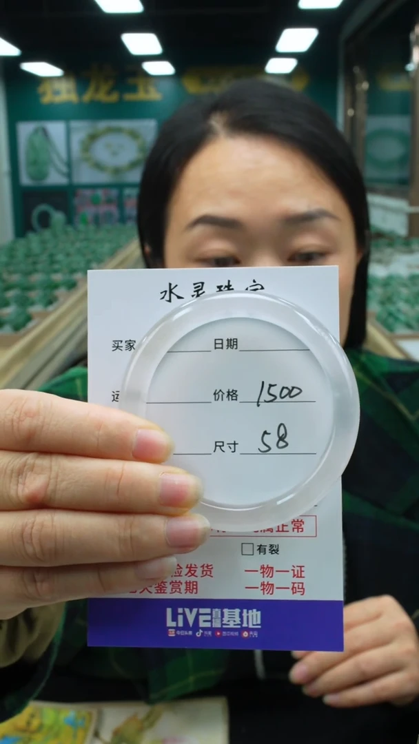 【闪购商品】石英质玉手镯未镶嵌圈口58