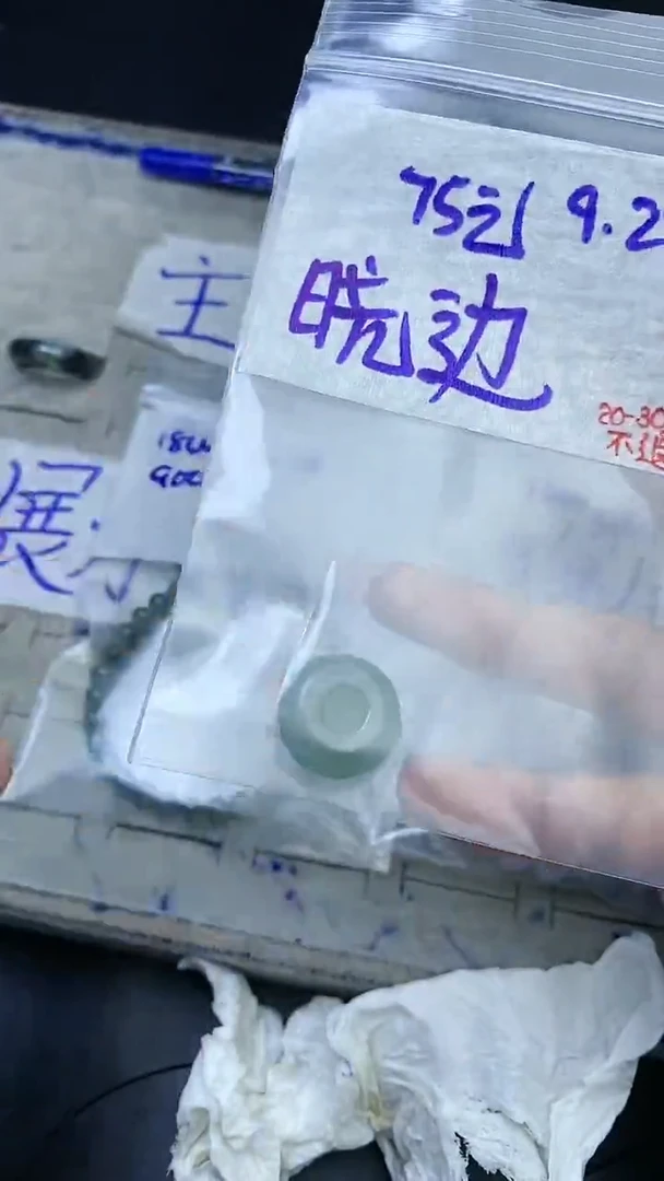 未镶嵌定制翡翠晓*毛货抛光拍一发一