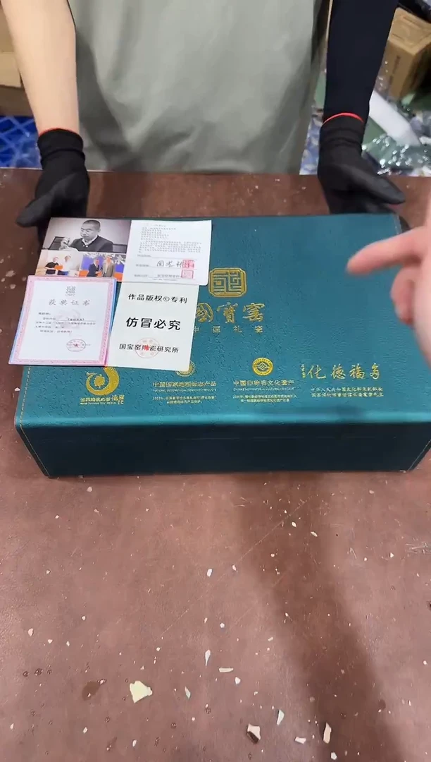 其他@@@@@@@@@@@@带礼盒
