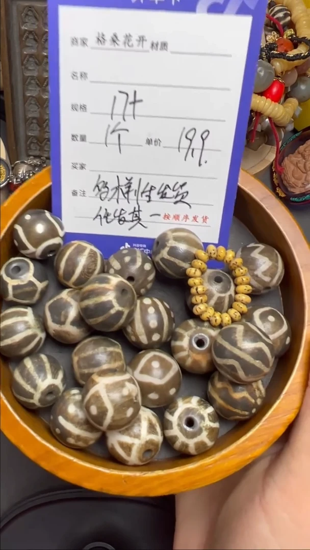 【闪购商品】星月菩提吊坠