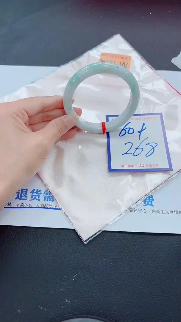 未镶嵌手镯翡翠11111111