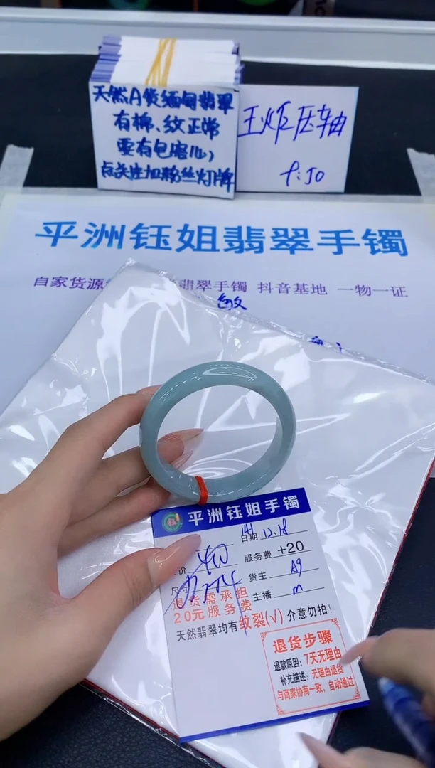 未镶嵌手镯翡翠11111