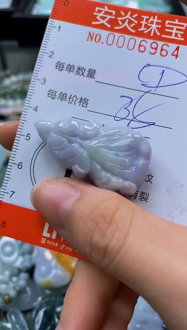 颈饰未镶嵌翡翠闪购0006964