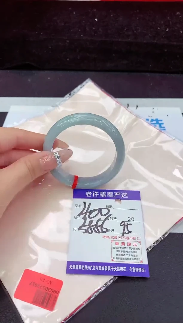 未镶嵌手镯翡翠11