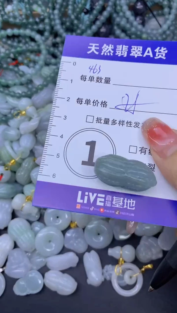 颈饰未镶嵌翡翠天然翡翠A货批量多样性发一件