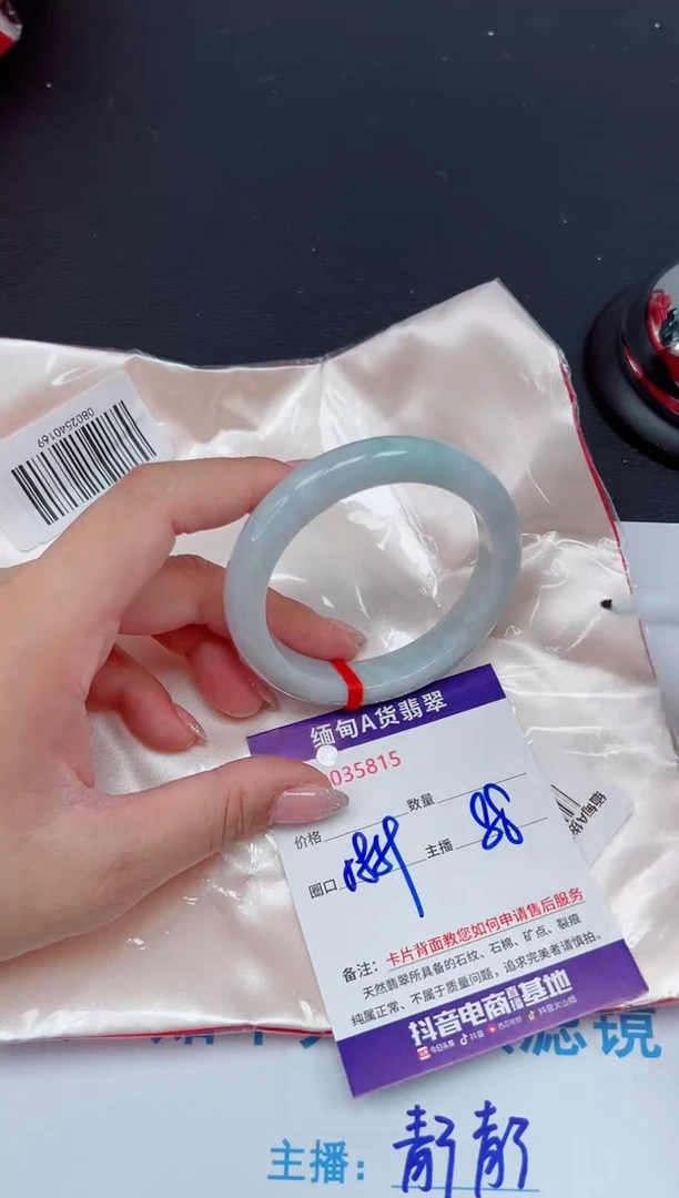 未镶嵌手镯翡翠