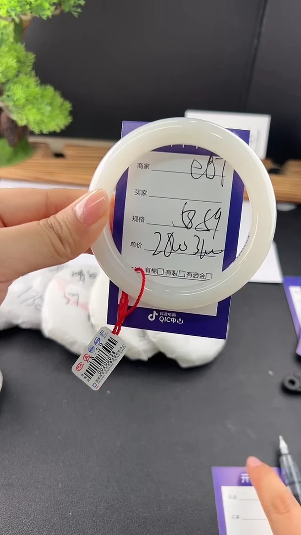 【闪购商品】和田玉手镯未镶嵌微色差e67