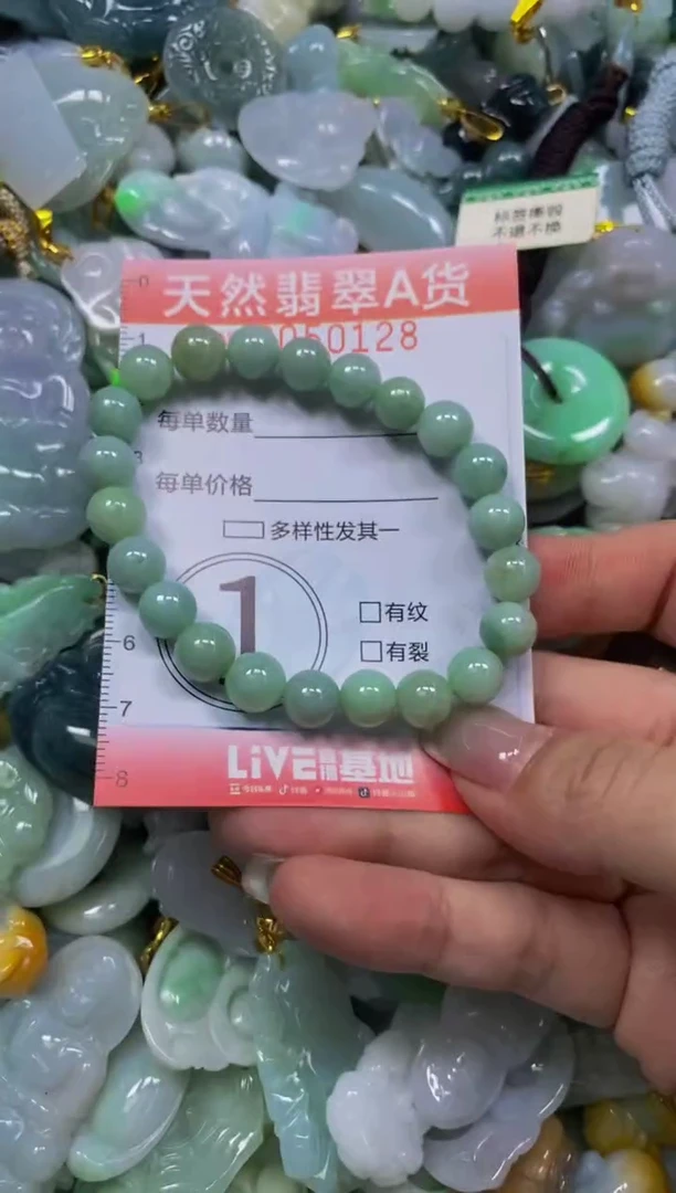 翡翠未镶嵌颈饰闪购0050128