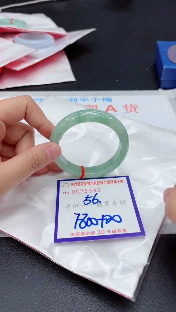 翡翠手镯未镶嵌1