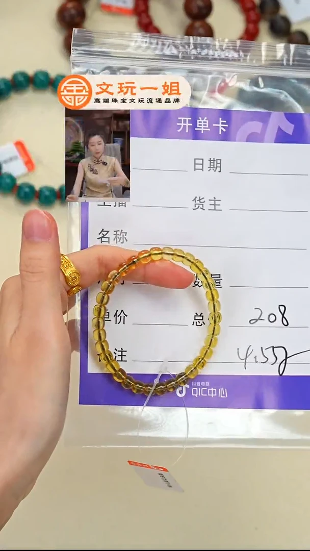 未镶嵌琥珀珠宝奇石不****子琥珀