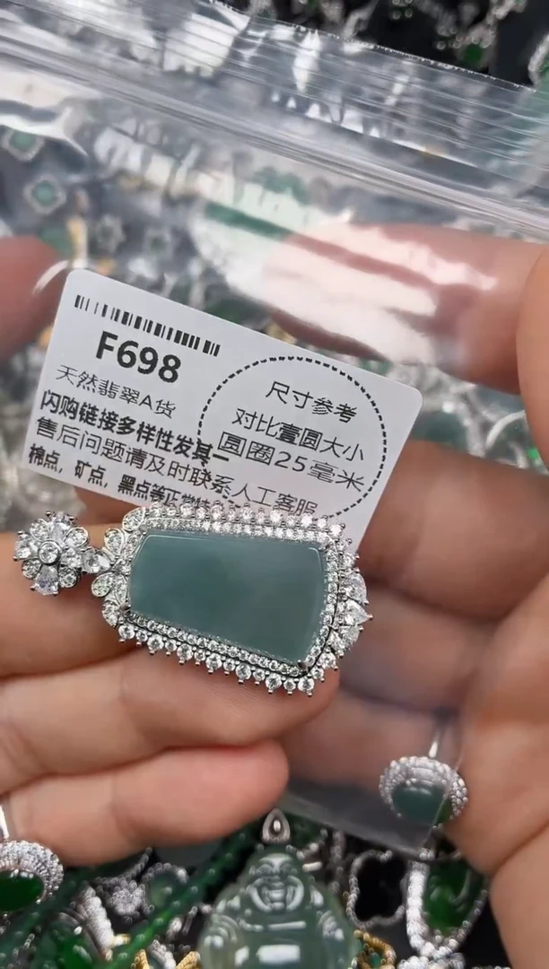 颈饰未镶嵌翡翠F698吊坠