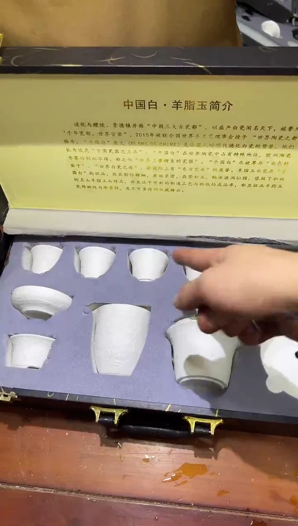 瓷片清明其他其他其他闪购链接无礼盒