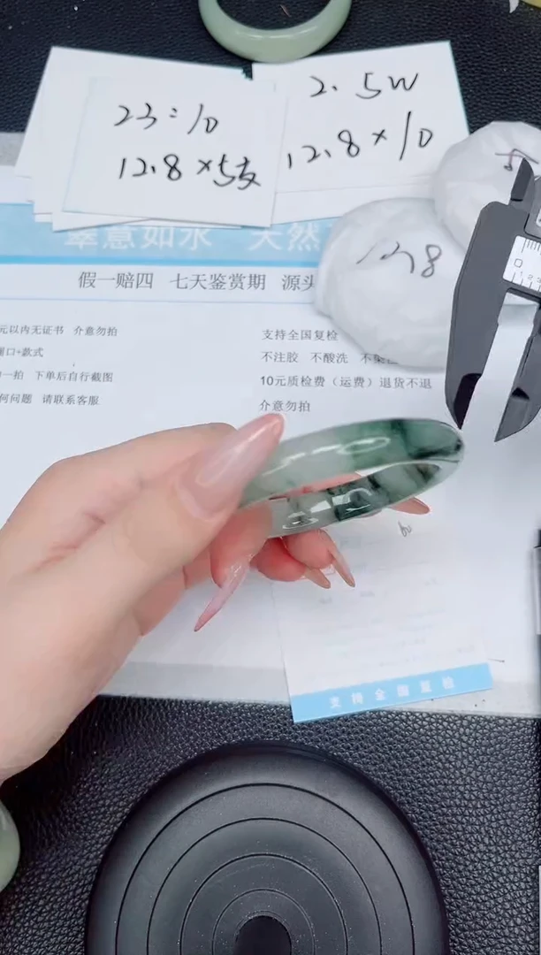 石英质玉手镯未镶嵌178-60
