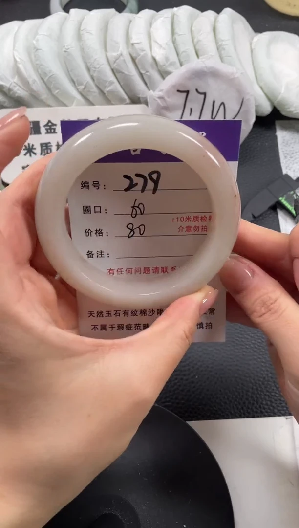 【闪购商品】石英质玉手镯未镶嵌60