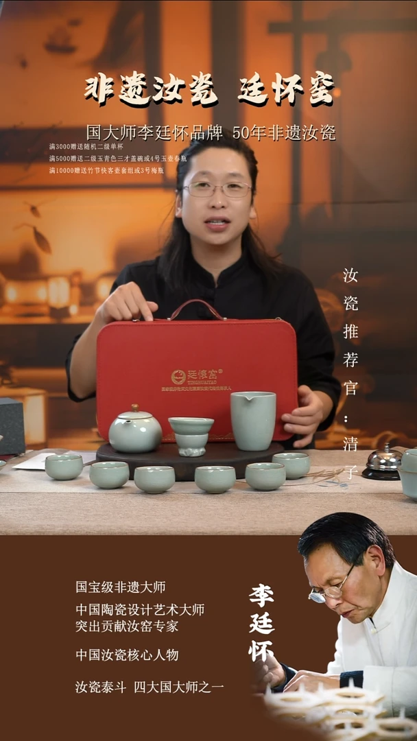 廷怀窑国大师卵青色西施壶套组十件套